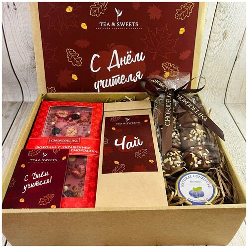 Подарочный большой набор 