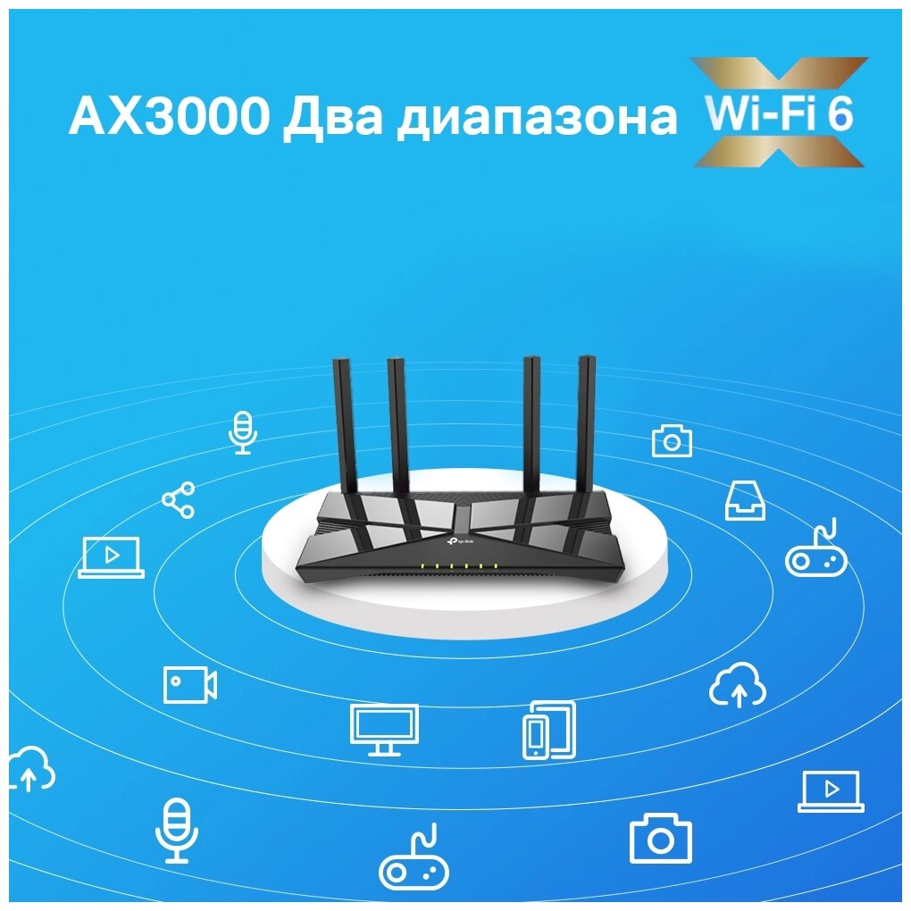 Wi-Fi-роутер TP-LINK Archer AX53, черный - фото №3