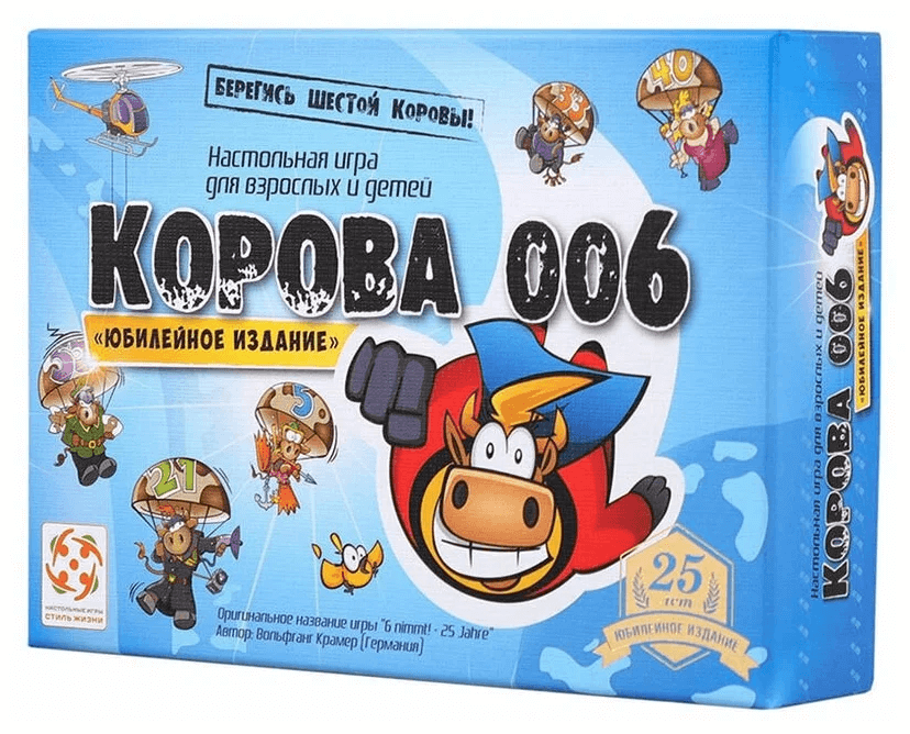 Стиль Жизни Настольная игра "Корова 006 юбилейная" УТ100028021