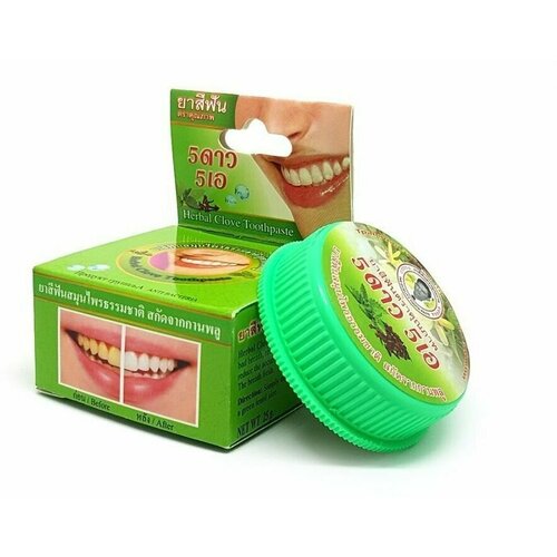 5 Star 5A Травяная отбеливающая зубная паста с гвоздикой и экстрактом зеленого чай Herbal Clove Toothpaste, 25г
