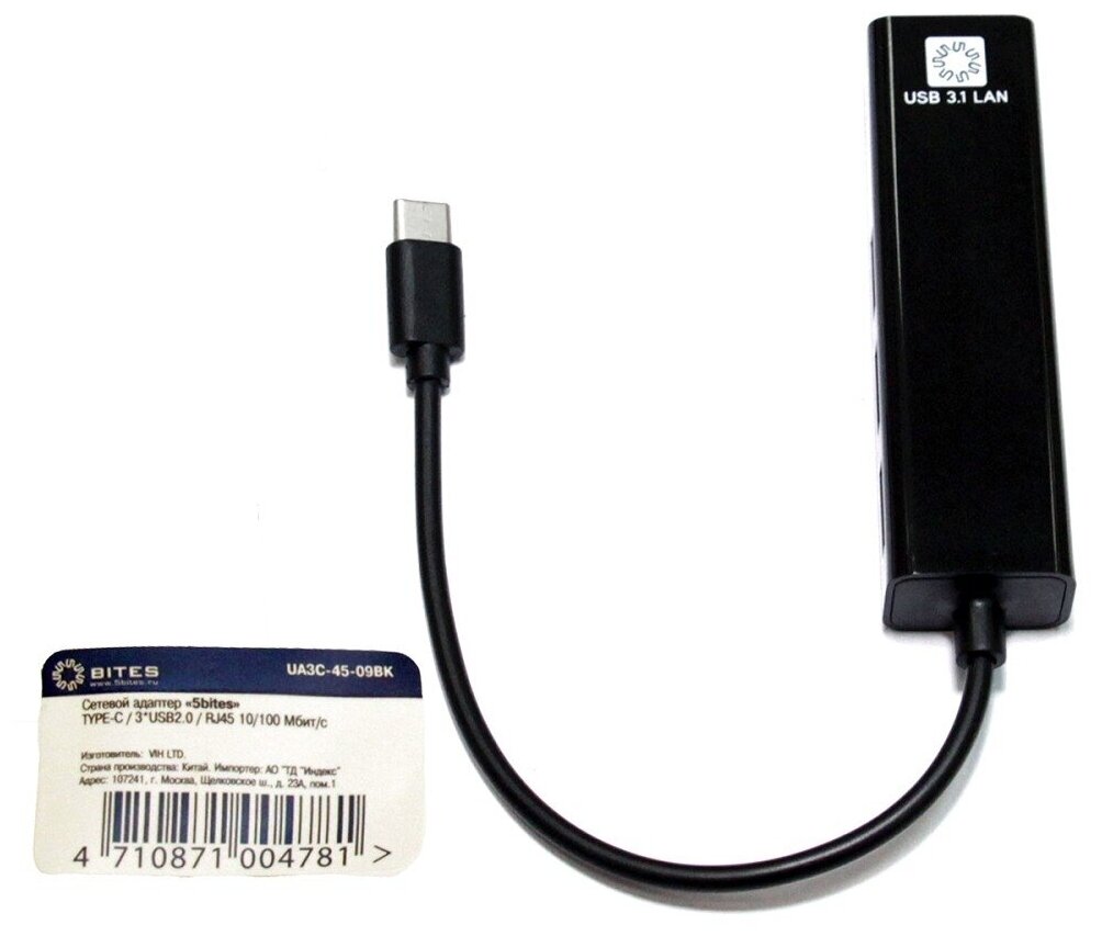 Кабель-адаптер 5bites UA3C-45-09BK USB3.1 / 3*USB2.0 / RJ45 100MB / BLACK