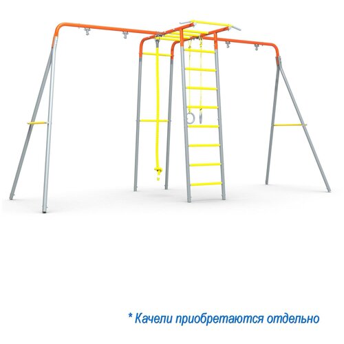 Тарзан с двумя секциями для качелей, цвет оранжевый-серый, уличный дск