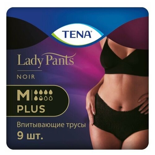 Впитывающие трусы TENA Lady Pants Plus Noir, 9шт.