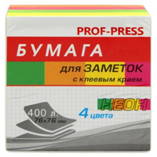Бумага для заметок с клеевым краем 4 цвета (ЗБ-1562) 76х76 мм, по 100л, неон, кратно 4 ЗБ-1562