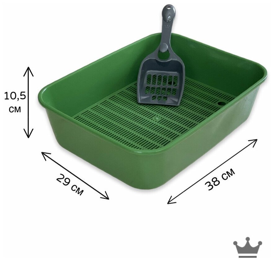 Туалет для кошек, лоток с сеткой и совком, зеленый, 38х29х10,5 см - фотография № 1