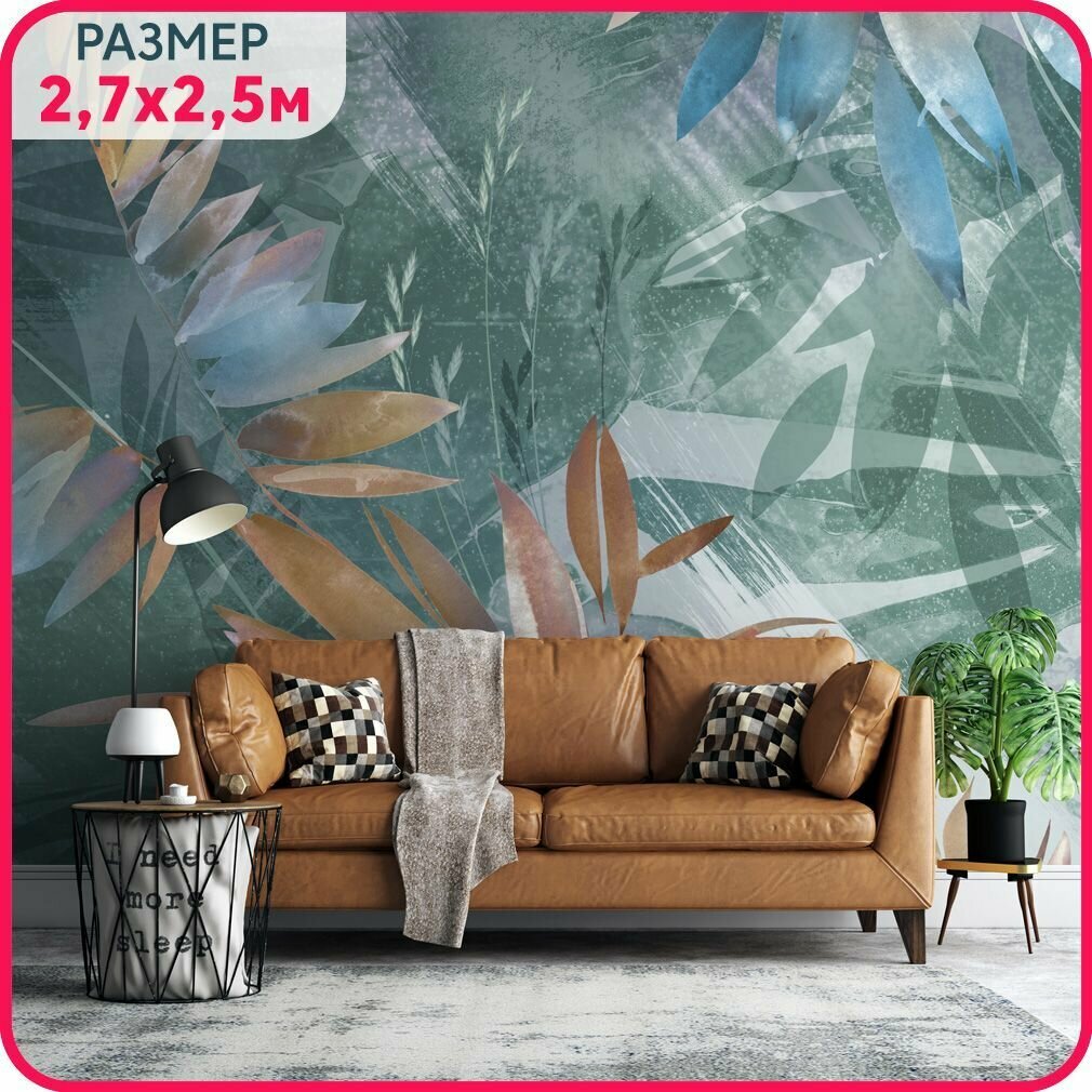 фото Фотообои листья на стену флизелиновые MOBI DECOR "Ботанический сад" в гостиную, в спальню и на кухню 270x250 см.