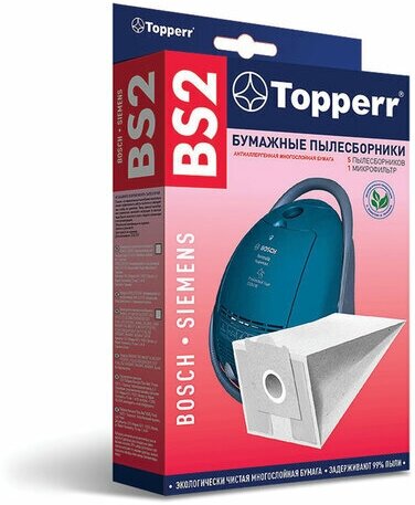 Мешок для пылесоса (пылесборник) бумажный TOPPERR BS2 BOSCH SIEMENS комплект 5 шт фильтр 1001 (арт. 456431)