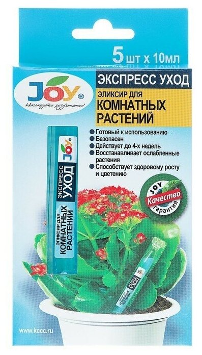 Эликсир для комнатных цветов JOY, 