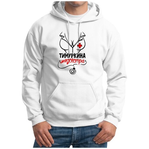 фото Толстовка худи серые coolpodarok медсестра тимуркина