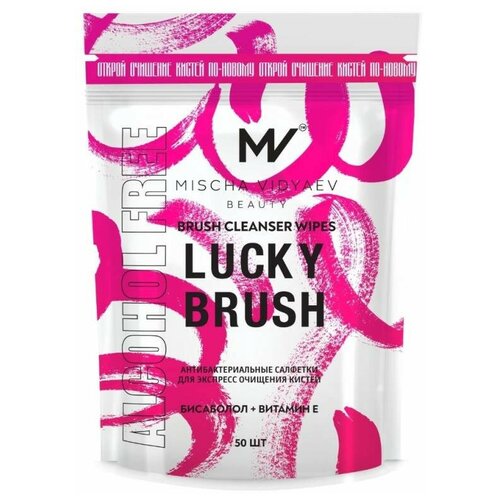 Сменный блок. Антибактериальные салфетки Lucky Brush для очищения кистей Brush Cleanser Wipes 50шт (Бесспиртовые)