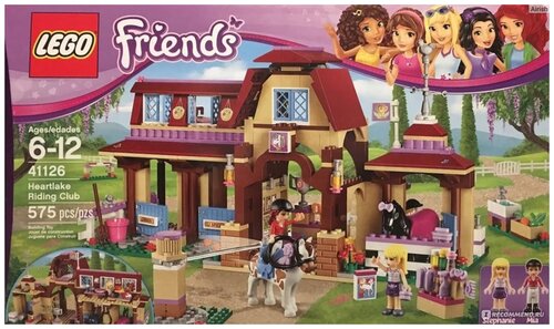 Конструктор LEGO Friends 41126 Клуб верховой езды в Хартлейке, 575 дет.