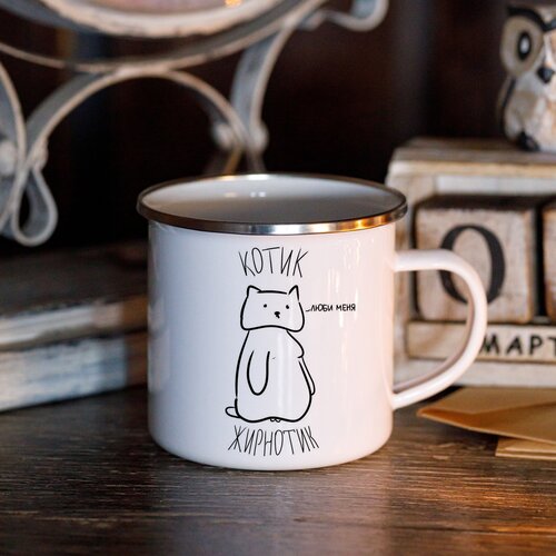 Кружка металлическая с принтом