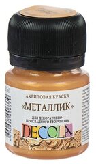 Краска акриловая Metallic 20 мл ЗХК "Декола" 4926972 Золото роял