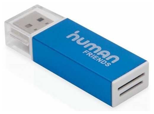 Картридер Human Friends Speed Rate "Glam" Blue, All-in-one, Micro MS(M2), SD, T-flash, MS-DUO, MMC, SDHC,DV,MS PRO, MS, MS PRO DUO, USB 2.0