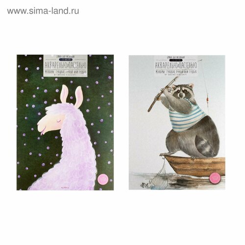 Бумага для акварели пастели А3 20 листов блок 200 гм2 в папке микс 710₽