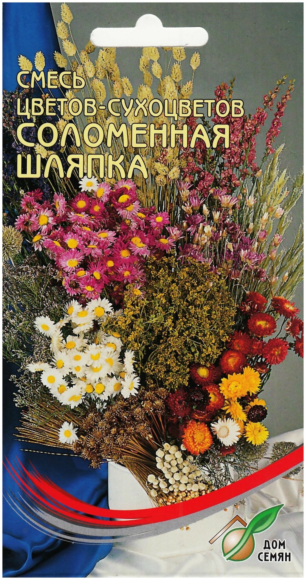 Смесь цветов-сухоцветов Соломенная Шляпка 5 гр семян