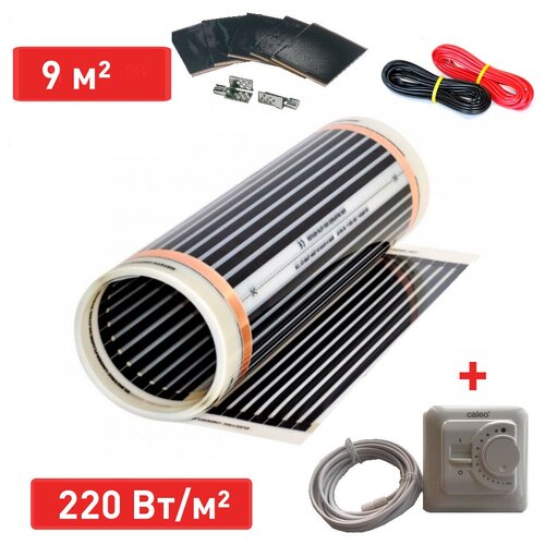 Комплект пленочного теплого пола REXVA 220 Втм 9 м терморегулятор 10743₽