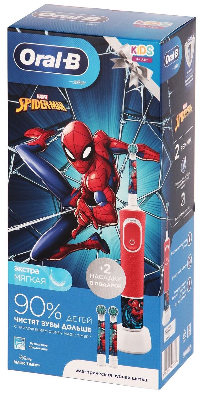 Oral-B Oral-B Vitality D100.423.2K Spider-Man, красный/белый - фотография № 3