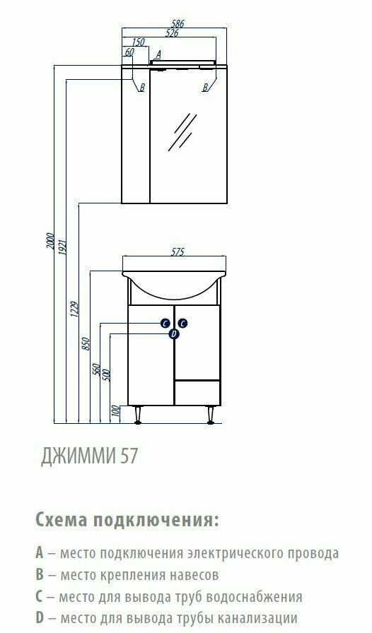 Зеркало АКВАТОН Джимми 57 1A034002DJ01R, 58.6х79.8 см - фотография № 17