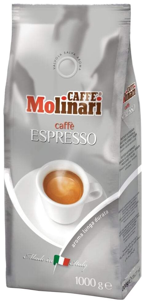 Кофе Molinari в зернах "Espresso" уп/1кг, фольгированный пакет