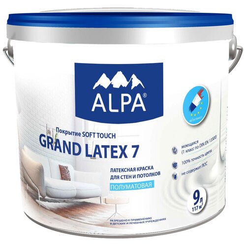 Краска латексная Alpa Grand Latex 7 полуматовая белый 9 л