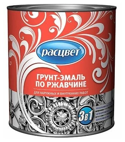 Грунт-эмаль 3 в 1 по ржавчине атмосферостойкая Расцвет глянцевая (1,9кг) белый