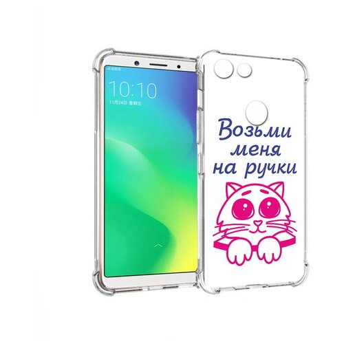 Чехол задняя-панель-накладка-бампер MyPads мяу для Oppo A79 противоударный чехол задняя панель накладка бампер mypads бонд для oppo a79 противоударный