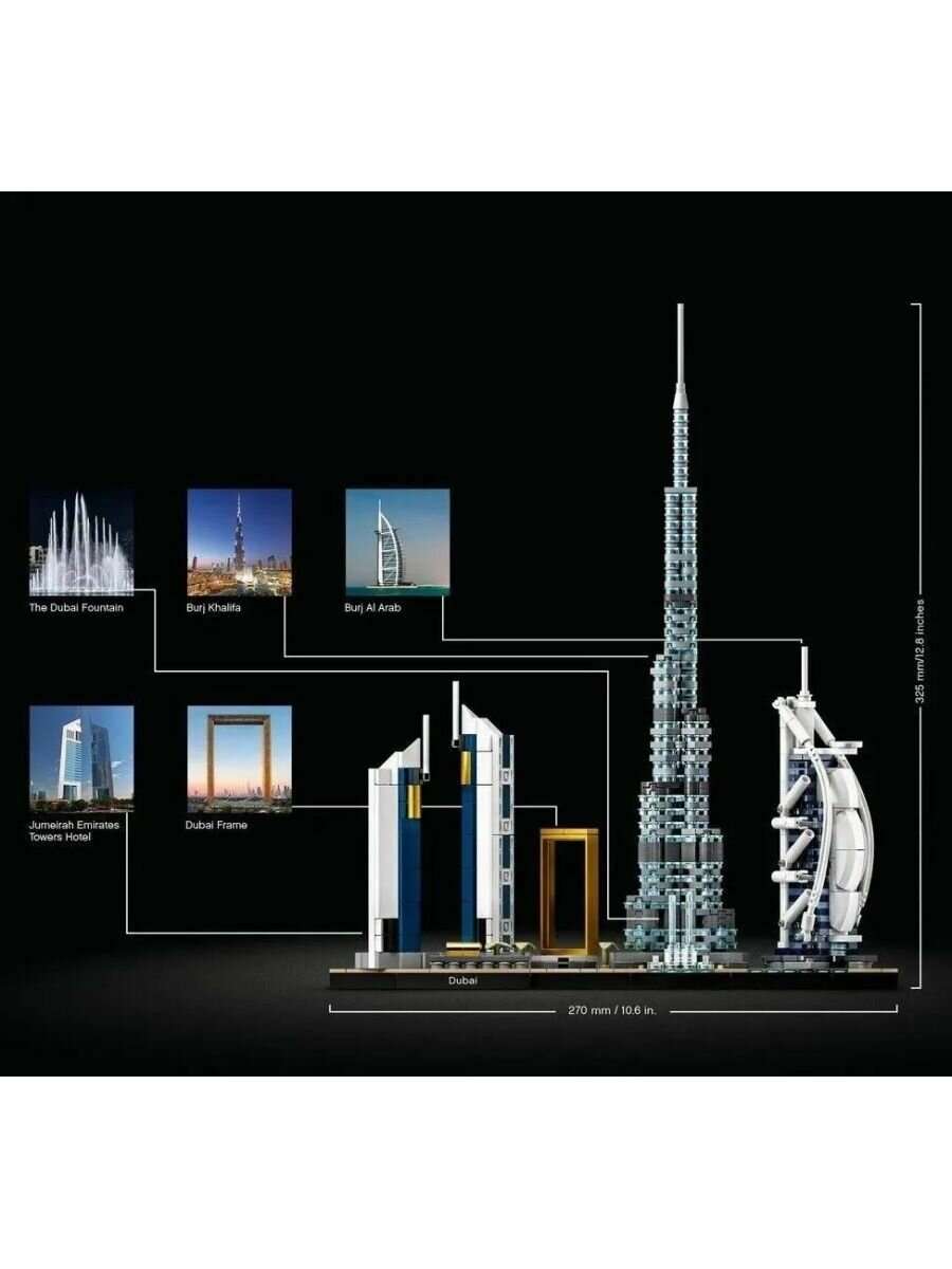 Конструктор 20019 "Архитектура Дубай" 740 элементов