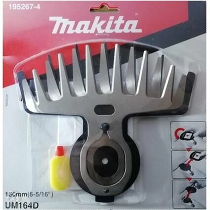 Насадка нож для травы 16 см, для аккумуляторных ножниц Makita UM164, UH200, UH201, UM600, DUM604, 195267-4