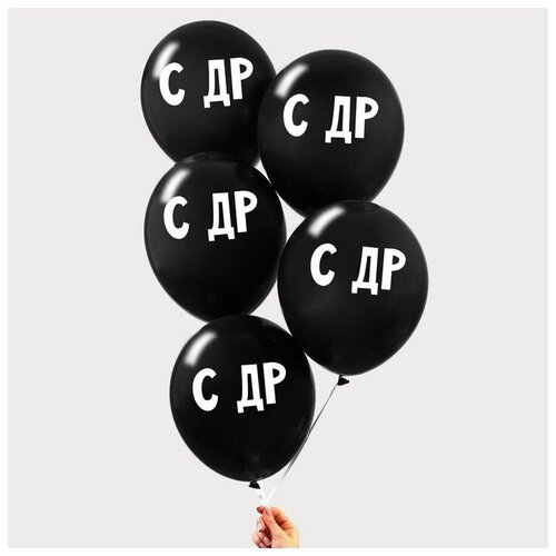 фото Шар воздушный 12" «с др», набор 5 шт. страна карнавалия