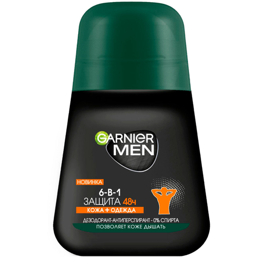 Garnier Дезодорант-антиперспирант роликовый для тела Men 6-в-1 защита 48ч, мужской виши ом дезодорант антиперспирант 48ч против пятен 50мл