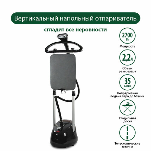 Отпариватель Marta MT-1161 черный жемчуг MT-1161 черный жемчуг 576700₽