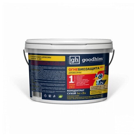 фото GOODHIM (Гудхим) Огнебиозащита 1 группы (Сухой концентрат 1:5) 1G DRY, Розовая, 5 кг