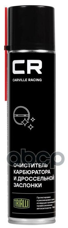 Очиститель Карбюратора И Дроссельной Заслонки Carville Racing 0,4л Аэрозоль Carville Racing арт. S7400226