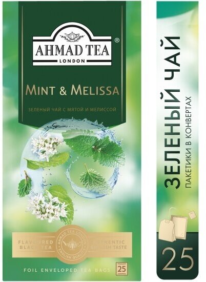 Чай зеленый Ahmad Tea Мята-Мелиса, 25x1,8 г - фото №13