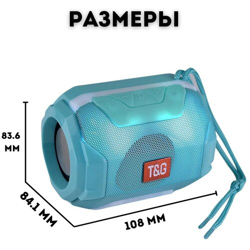 Беспроводной Bluetooth-динамик TG162 портативный музыкальный проигрыватель 99000₽