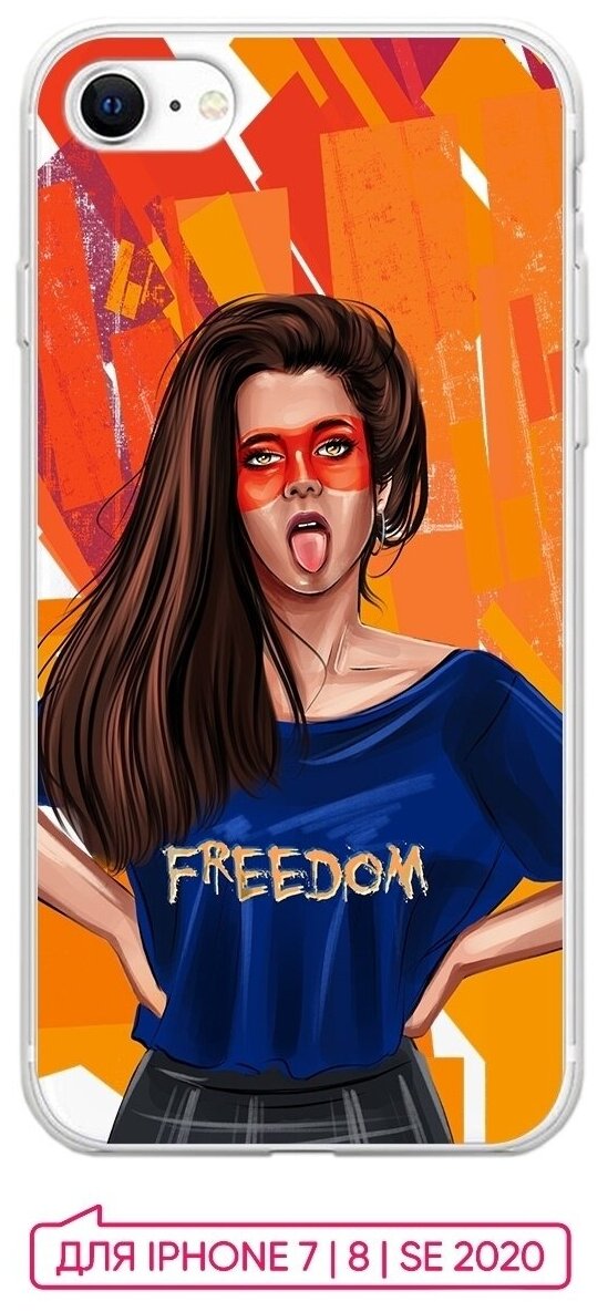 Чехол (накладка) Vixion силиконовый для iPhone 7 / 8 / Айфон 7 / SE 2020 Freedom