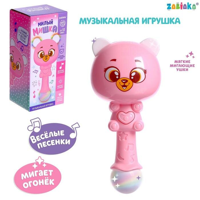 Музыкальная игрушка ZABIAKA "Милый мишка", звук, свет, цвет розовый