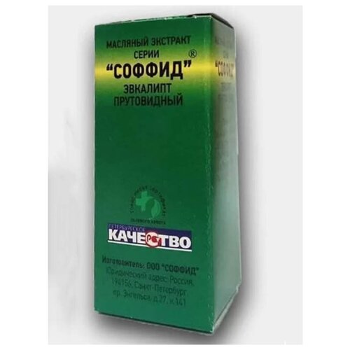 Масляный экстракт Соффид Шалфей от потливости и неприятного запаха ног, нормализует потовые железы 12g