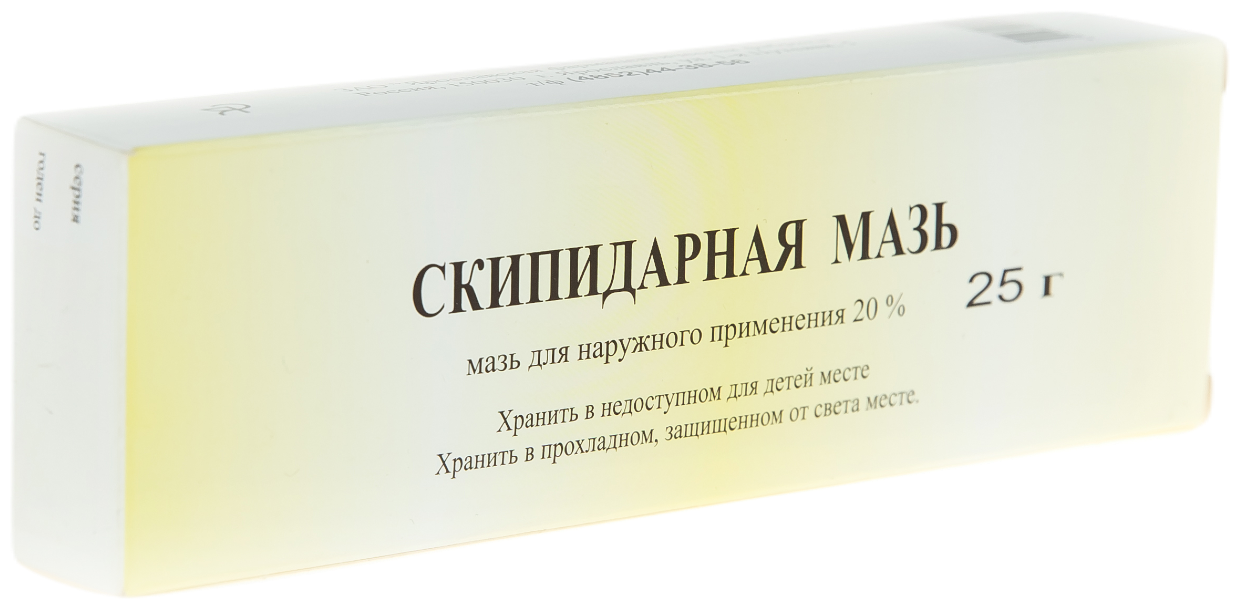 Скипидарная мазь д/нар. прим. туба, 20%, 25 г