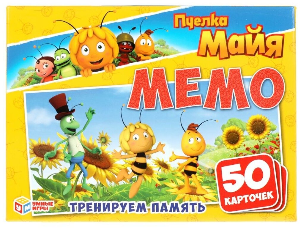 Игра-мемо Умные игры Пчелка майя, (50 карточек, 65*95 мм) (4610136737136)