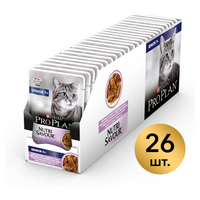 Влажный корм для кошек старше 7 лет Pro Plan Nutri Savour Senior 7+, с индейкой в соусе , упаковка 26 шт х 85 г