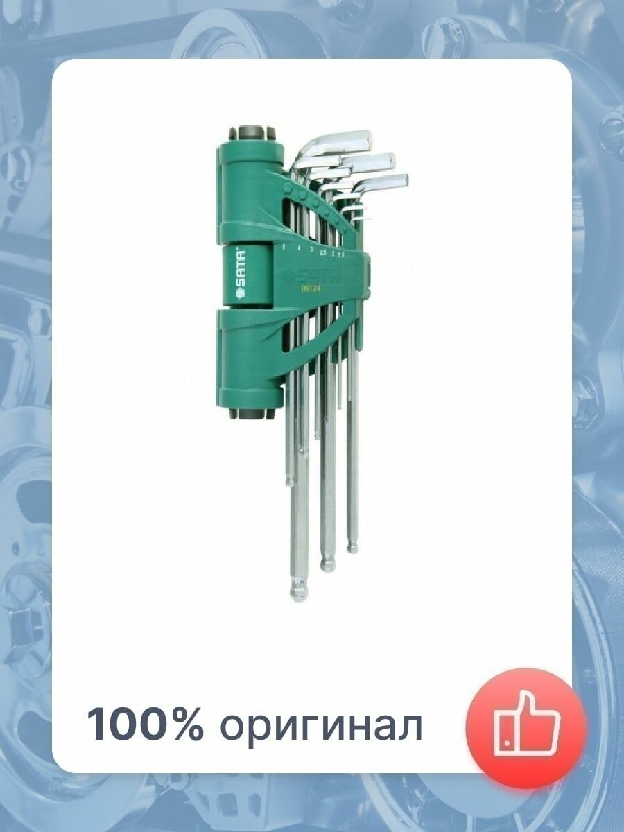 Набор имбусовых ключей SATA 09124, 9 предм., зеленый - фотография № 5
