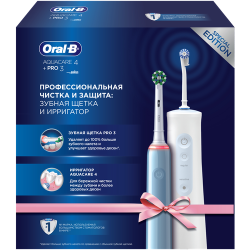 Набор электрических зубных щеток Oral-B Pro 3 + Aquacare 4 Oxyjet цвет:голубой и белый