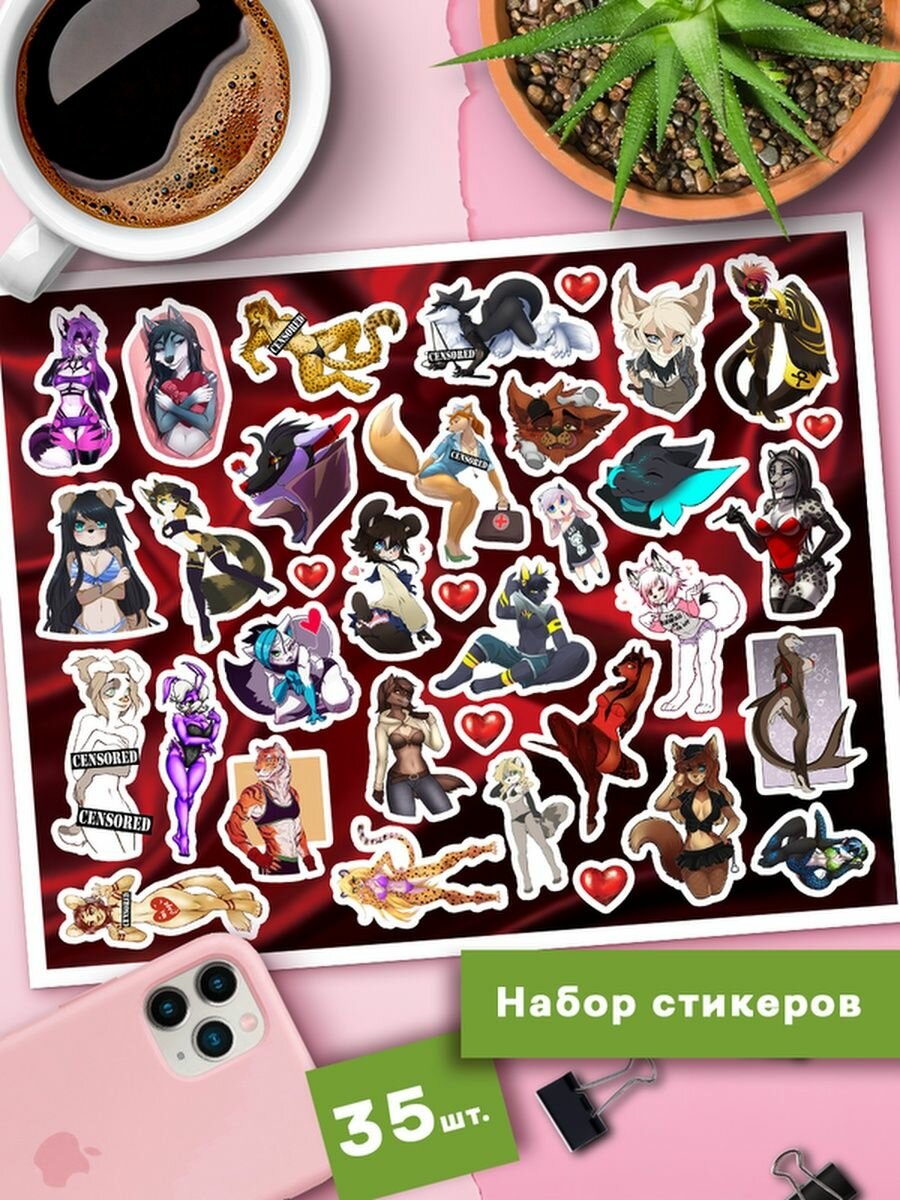 Наклейки Furry 2 пошлый - Стикеры Фурри 2 пошлый