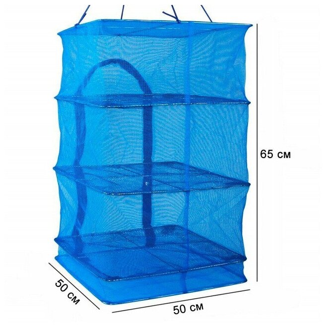 Сушилка для вяления рыбы, подвесная сетка-сушилка для рыбы, размер 50х50х65см