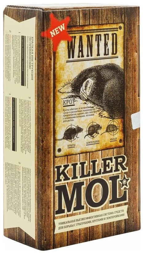 Отпугиватель кротов Mol Killer черви отрава для слепыша, медведки антикрот - фотография № 4