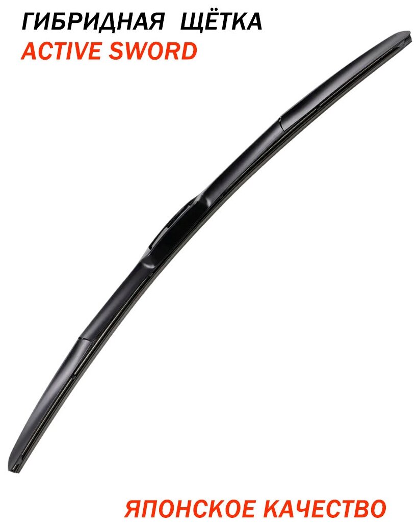 Щетка стеклоочистителя Hybrid Wiper Blade 400 мм./Гибридный дворник HT40