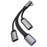 Многофункциональный адаптер HAGiBiS USB-C (ACL05) Grey - изображение