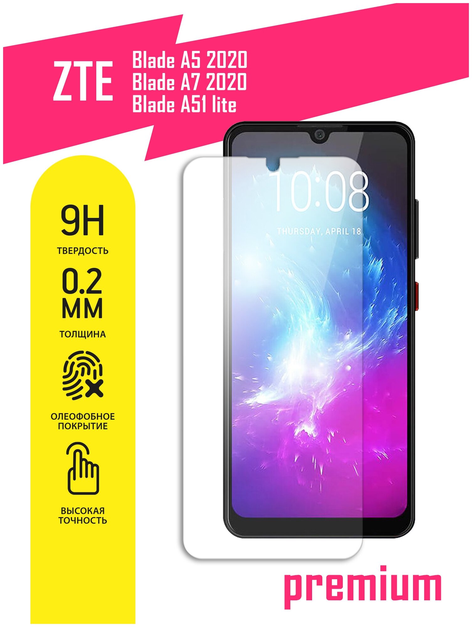 Защитное стекло для ZTE Blade A5, A7 2020, A51 lite, ЗТЕ Блейд А5, А7 2020, А51 лайт на экран, гибридное (гибкое стекло), AKSPro